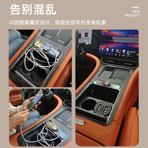 Car Charger For AITO M7 M9 Cup Holder Type Fast <b>Charging</b> Extensible Data <b>Cable</b> - Product Image 4