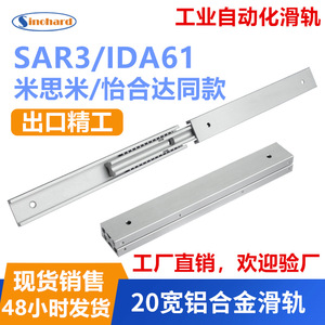 Rail de glissière en alliage d'aluminium SinoHard, course de 150 mm, longueur étendue de 305 mm, guide linéaire à double rangée de roulements à billes pour tiroir d'équipement - Product Image 5