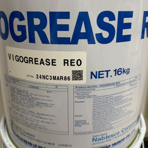 Grasa para Mantenimiento de Robots FANUC, VIGOGREASE <span class=keywords><strong>RE0</strong></span>, Modelo A98L-0040-0174, Lubricante Industrial, Envase de 16 kg - Product Image 2