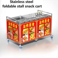Chariot de restauration mobile pliable en acier inoxydable, camion spécial à gaz pour stands, avec friteuse, Oden, Teppanyaki, marmite à soupe et barbecue