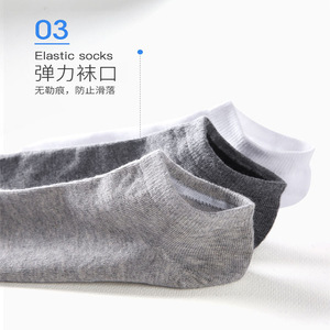 Men's Ankle Socks Solid Color Cotton Elastic Cuff Low Cut For Casual Sports Wear - Product Image 1