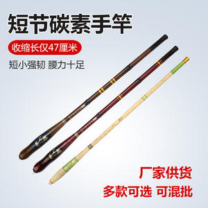 Caña de Pescar de 4m de Fibra de Carbono Ultraligera de Acción Rápida para Pesca de Carpa Crucian, Apta para Pesca en Estanques y Embalses de Taiwán - Product Image 5