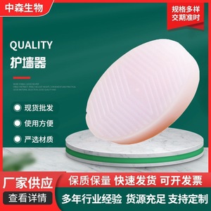 แผ่นกันกระแทกมุมผนังนาคามอริสีชมพู ป้องกันการชน สำหรับบ้าน ป้องกันเด็ก - Product Image 5