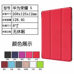 <span class=keywords><strong>Housse</strong></span> de protection pour <span class=keywords><strong>tablette</strong></span> en cuir PU, avec support, pour <span class=keywords><strong>Huawei</strong></span> <span class=keywords><strong>Mediapad</strong></span> Honor5 /<span class=keywords><strong>T5</strong></span>, étui pour <span class=keywords><strong>tablette</strong></span> de 8.0 pouces - Product Image 6
