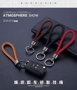 <b>Key</b> <b>Chain</b> Retro Simple Hand Woven Buckle Metal Car Men and Women Household Anti Loss Hardware Buckle Accessories Leather Rope - Product Image 3
