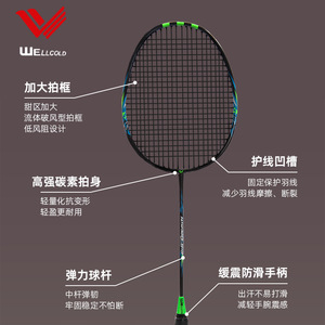 Carbon Fibre Cầu Lông Vợt Siêu Nhẹ Và Bền Đầy Đủ Carbon Cầu Lông <span class=keywords><strong>Raet</strong></span> Trọng Lượng Nhẹ Tấn Công Cầu Lông Vợt - Product Image 5