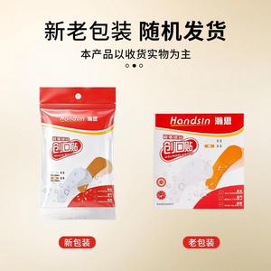 Pansement pour plaies Shenshi, 10 pièces, de qualité médicale, à haute absorption, pour coupures et éraflures mineures - Product Image 4