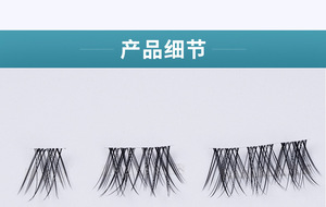 Tira de pestañas DIY-4, extensiones de pestañas de pie de pollo, extensión de pestañas transparente, conjunto de pestañas voluminosas - Product Image 3