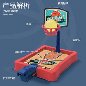 Lapangan Basket Mini Portabel Dalam Ruangan untuk Anak-Anak, Permainan Papan Interaktif Orang Tua-Anak, Mainan Tembak Jari dengan Ketapel Plastik - Product Image 3