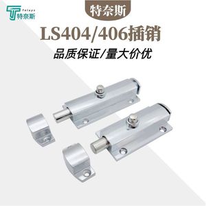 LS406 Door Bolts 3 And 4 Inch Zinc Alloy <b>Spring</b> Loaded Button Lock For Cabinet Doors Industrial Design Easy Installation - Product Image 5