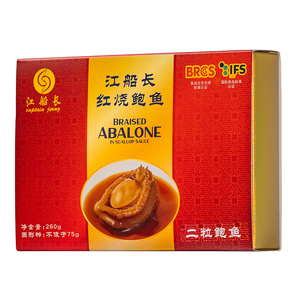 CAPTAIN JIANG ABALONE BRAISÉ EN CONSERVE 260g/boîte - Product Image 6