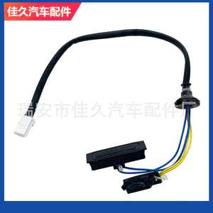 Botón de Apertura de Puerta Trasera Nissan 25380-JM00A para Rogue 08-15, Pieza de Repuesto - Product Image 5