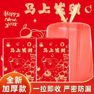 ถุงขยะเชือกรูดสีแดงปีใหม่แห่งปีม้า XL แบบหนาสำหรับใช้ในครัว - Product Image 2