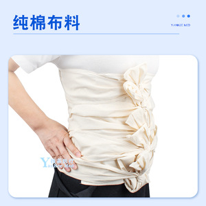 Faja Abdominal y Pectoral Multiusos Y Yankee Med, Talla Única, para Recuperación Postparto y Moldeamiento Corporal - Product Image 4