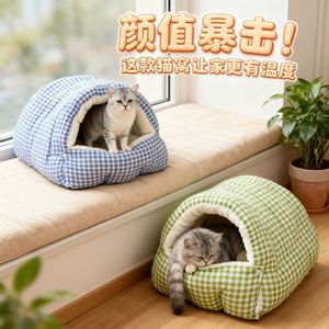 Coussin pour chat, maison pour chat ovale, épais, chaud, doux, fermé, pour l'hiver, taille S-L, lavage à la main, fibre de polyester - Product Image 4