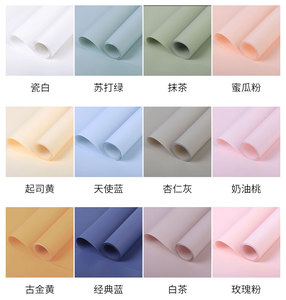 Đồng Bằng Sứ Mờ Phim Trống Rắn Màu Không Thấm Nước Bó Hoa Giấy Frosted Mist Giấy Cho Florist - Product Image 4