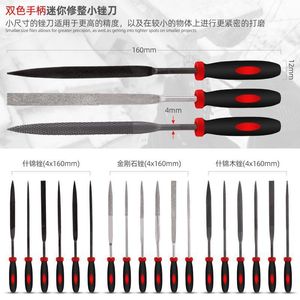 Steel <b>Files</b> Set 200mm 115mm 315mm Assorted Shapes For Metal Woodworking <b>Hand</b> - Product Image 2