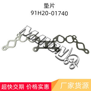 ปะเก็นรถยกมิโนะมาโนน รุ่น 91H20-01740 สำหรับอะไหล่รถยกมิตซูบิชิ - Product Image 2