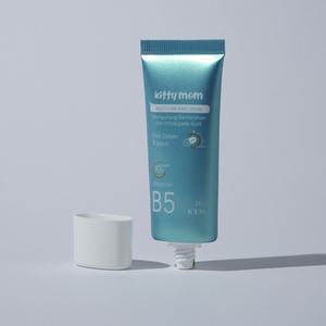 หลอดอลูมิเนียมพลาสติกทรงรีขนาด 20 กรัม 40 กรัม สำหรับใส่ครีมกันแดด ครีมบีบี พร้อมฝาเกลียวสีโรสโกลด์ - Product Image 3