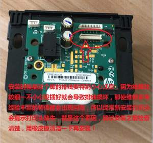 Tête <span class=keywords><strong>d</strong></span>'<span class=keywords><strong>impression</strong></span> pour imprimante <span class=keywords><strong>HP</strong></span>, 932 pièces, pour Officejet 7612, 6100, 6600, 6700, 7110, 7610, 7510 - Product Image 2