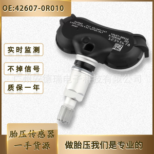 <b>Tpms</b> Sensor 42607-0R010 External For Toyota Rav4 Highlander Car Tire Pressure Monitoring System - Product Image 5