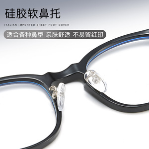 Monture de lunettes rectangulaire Danyang TR90 noire unisexe, protection anti-lumière bleue UV 400, verres en résine, usage général - Product Image 2