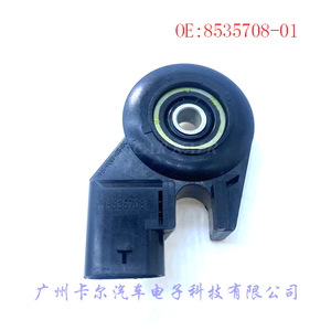 Motorcycle Side Stand Switch 8535708-01 <b>Push</b> Button <b>Light</b> Switch For Replace Repair Plastic Lower Placement - Product Image 5
