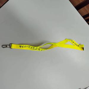 Porte-clés personnalisés en polyester avec impression offset du logo, détachables par sublimation - Product Image 2