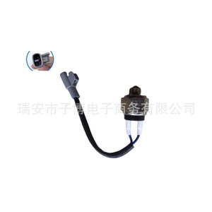 Interrupteur de feux de recul FAW J6L 3729100-116 pour camion, pièce de rechange pour transmission - Product Image 2