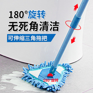 Yimijia Triangle Chenille Mop Purple Extendable For Kitchen Bathroom Floor Cleaning - Product Image 3