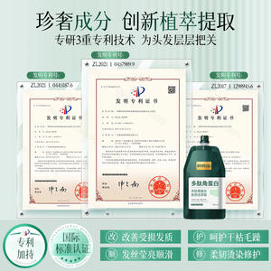 Crema de Queratina Polipéptida Imtop 255g para Reparación y Nutrición del Cabello Dañado - Product Image 3