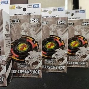Tomy Bey CX01 Dran Brave CX02 Wizard Arc CX03 Booster Battle Metal Fight <span class=keywords><strong>Burst</strong></span> Gyro Stadium <span class=keywords><strong>Beyblade</strong></span> <span class=keywords><strong>Serie</strong></span> X Starter BX44 NUEVO - Product Image 5