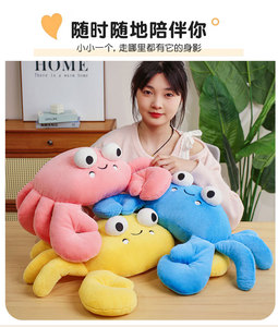 ตุ๊กตาปู HY7 น่ารักใหม่ ของตกแต่งบ้าน ตุ๊กตาผ้า PP คุณภาพดี ขนาด 18ซม.-70ซม. ของขวัญตุ๊กตาคุณปู - Product Image 6