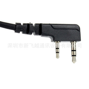 Câble de programmation 2 en 1 Yidaton KPG 4 et KPG 22 6 broches pour talkies-walkies Kenwood - Product Image 4