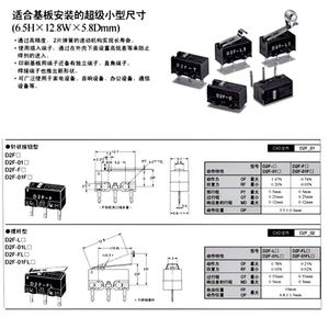 Micro-interrupteur série D2F D2F-L L2 01L L-D3 01FL-T D D2F-F-3-7 A1 Micro-interrupteur D2F-FLD3 D2F-5L-ICs Produit - Product Image 4