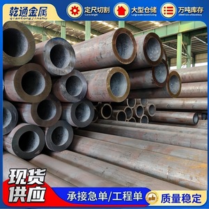 Tubería de Acero al Carbono ASTM A35 A105 Grado B, Laminada en Caliente, Sin Aleación, Redonda, Estructural, Paquete Económico - Product Image 5