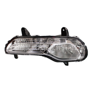 Luces Antiniebla Delanteras, Lámpara Halógena para Ford Kuga Modelo XP 2013-2016 - Product Image 1