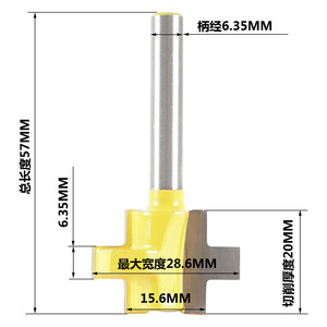 Milling Cutter 14mm Square Tooth Tenon Cutter 10mm Cutting Length Single Flute For Cnc <b>Machining</b> Center - Product Image 3