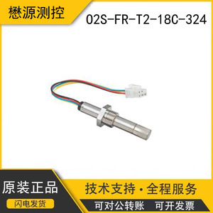 เซ็นเซอร์เซอร์โคเนียแบบแท่ง O2S-FR-T2-18C-324 เครื่องตรวจจับออกซิเจนแบบโลหะออกไซด์ สำหรับใช้งานในอุณหภูมิสูงในยานยนต์ - Product Image 5