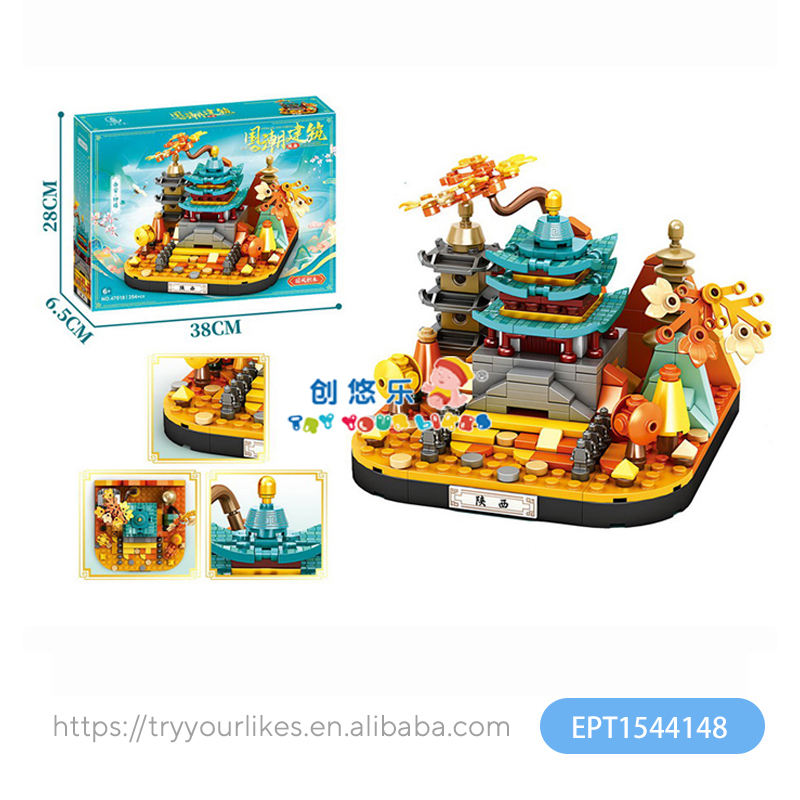 EPT1544148 - Blocs de construction Tour de la Cloche de Xi'an, Shaanxi (36 pièces/ctn)