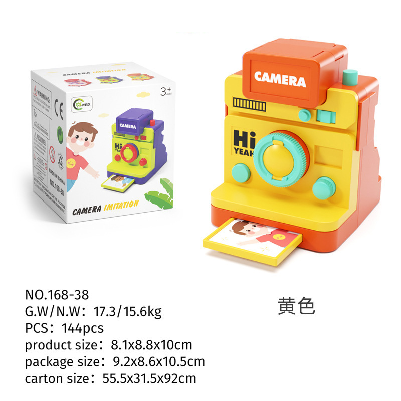 168-38 Instant Camera - Yellow