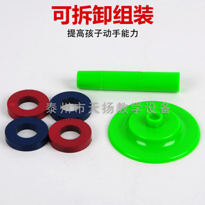 Magnetic Levitation Demonstration Device Model 29026, Student Ring Magnet, Elementary School Science Experiment Equipment - Product Image 4