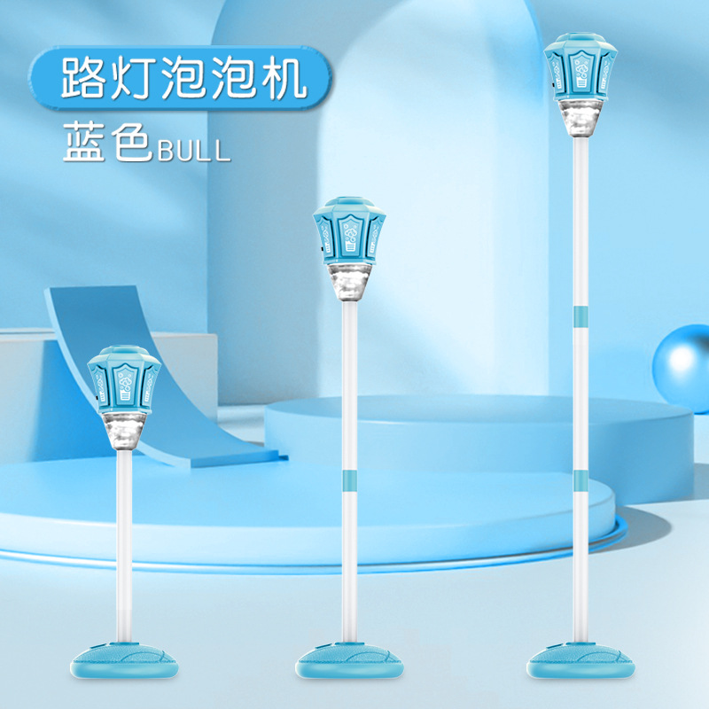 เครื่องทำฟองสบู่ไฟถนนสีน้ำเงิน [รุ่นแบตเตอรี่ลิเธียม]