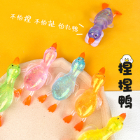Jouet Squishy Mini Canard Kawaii, Jouet Animal Extensible en Cristal Doux pour Enfants, Jouets à Presser en TPR avec Paillettes