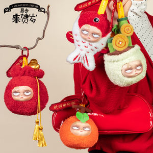 2026 Sleepless Grumpipi Edición Limitada <span class=keywords><strong>de</strong></span> Año Nuevo Chino Muñeco <span class=keywords><strong>de</strong></span> Peluche Caja Misteriosa Caja Sorpresa <span class=keywords><strong>POP</strong></span> MART labubu - Product Image 3