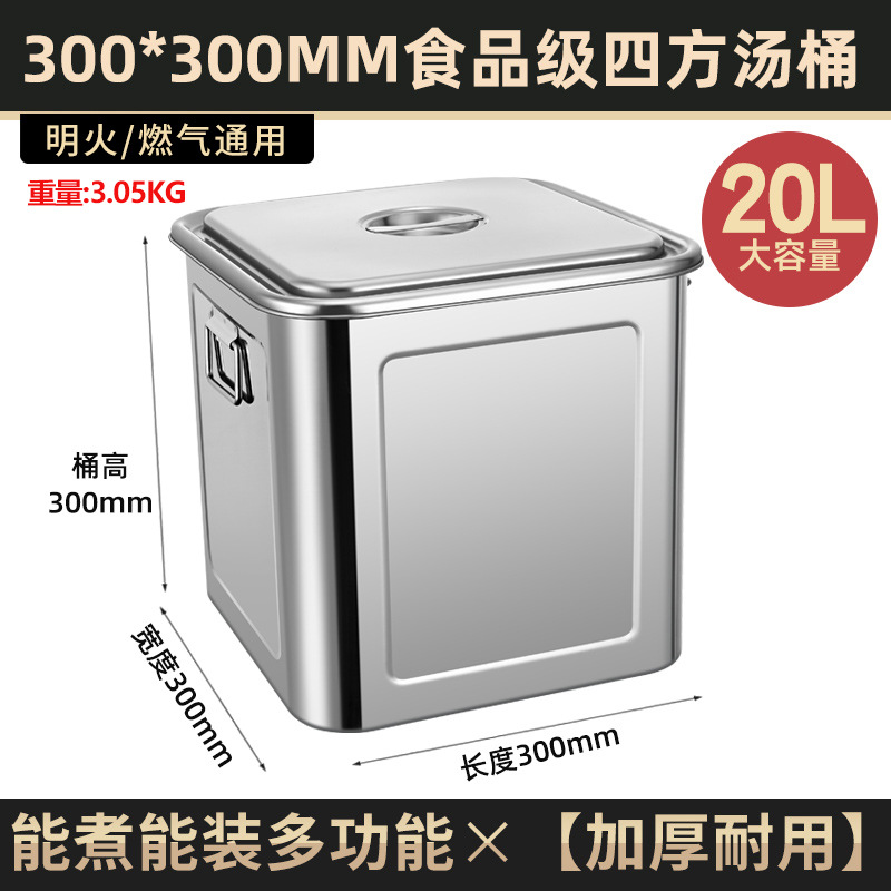 30cm*30cm 20L [Thickened with Ears] 0.8mm Thick