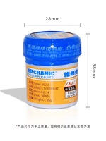 Pâte à souder sans plomb Mechanic XG 30 XG40 XG50, flux d'étain pour soudage SMT, 35g, 183 degrés, pour réparation de cartes mères BGA de téléphones portables