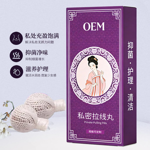 ยาเม็ดทำความสะอาดจุดซ่อนเร้นสูตรเฉพาะ OEM ปรับขนาดได้ ควบคุมกลิ่นไม่พึงประสงค์ ดูแลสุขอนามัยสำหรับผู้หญิง - Product Image 1