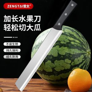 Juego de cuchillos afilados para frutas de acero inoxidable para cocina, cuchillo multiusos comercial y doméstico para sandía, cuchillo grande y largo para sandía - Product Image 5