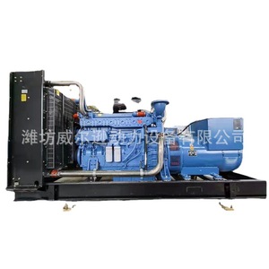 Groupe électrogène diesel Yuchai 600 kW 500 kVA 400/230 V 50 Hz pour chantiers de construction et hôpitaux - Product Image 1
